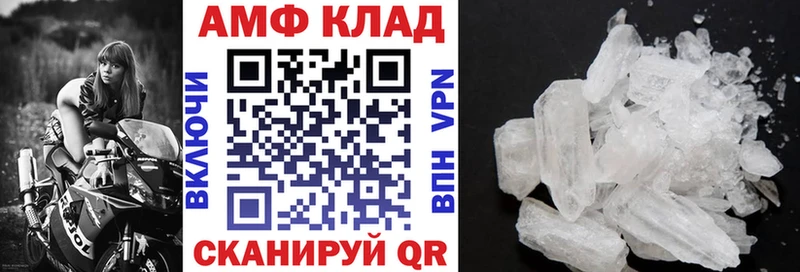 хочу   Чухлома  Amphetamine Розовый 