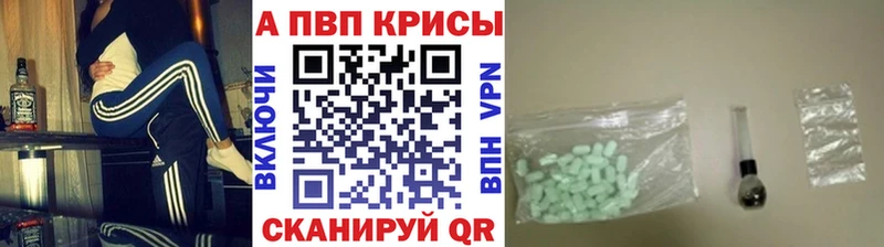 Alpha PVP кристаллы Чухлома