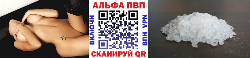 как найти закладки  Чухлома  Alpha-PVP крисы CK 