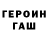 Амфетамин Premium CycloCide