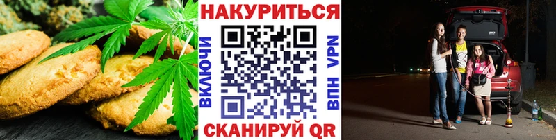 купить  сайты  mega ссылка  Cannafood марихуана  Чухлома 
