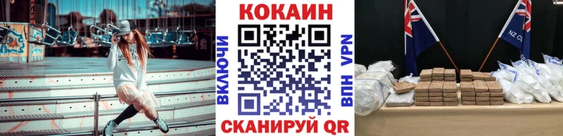 Кокаин Эквадор  купить наркотики сайты  кракен маркетплейс  Чухлома 