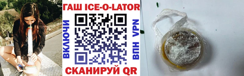 ГАШИШ VHQ mega маркетплейс Чухлома