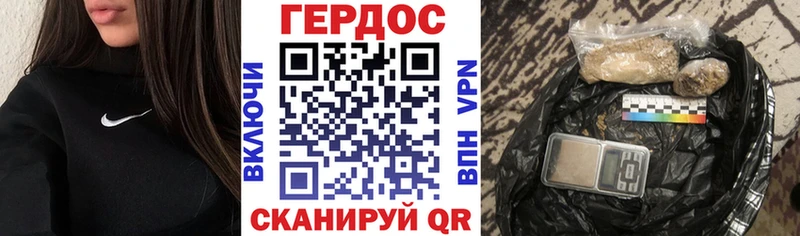 наркотики  Чухлома  ГЕРОИН VHQ 
