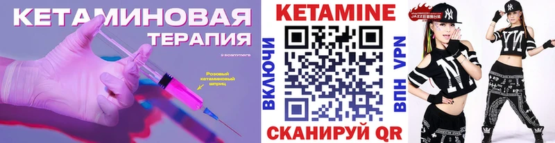 КЕТАМИН ketamine  купить наркоту  omg ТОР  Чухлома 