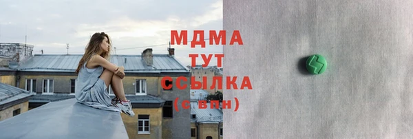 MDMA Premium VHQ Алексин