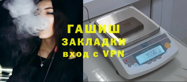 эйфоретик Абаза