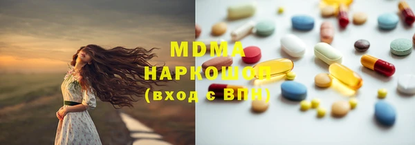 MDMA Premium VHQ Алексин