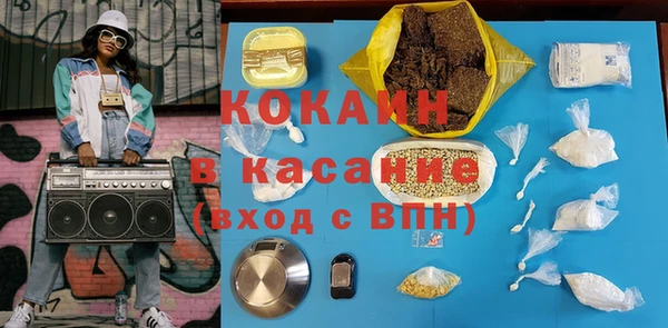 spice Алексеевка