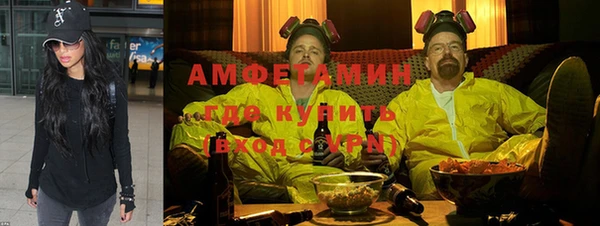 MDMA Premium VHQ Алексин