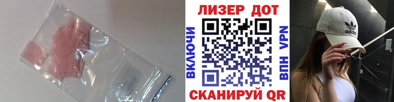 LSD-25 экстази кислота Чухлома