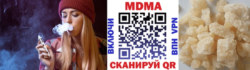 МДМА Molly  купить наркотик  Чухлома 