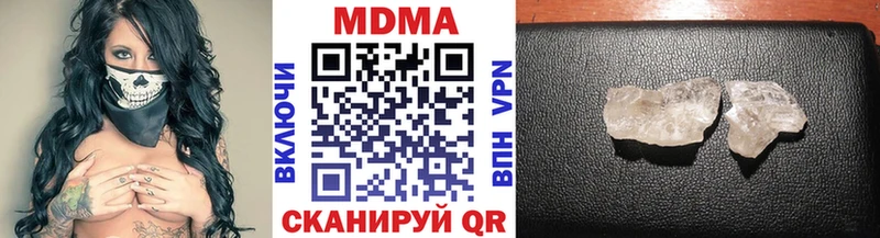 MDMA Molly Чухлома
