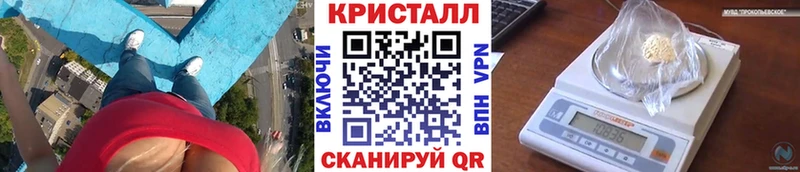 Метамфетамин пудра  Чухлома 