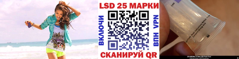 Наркотические марки 1,5мг Чухлома