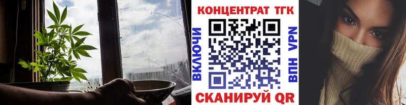 Дистиллят ТГК жижа  Чухлома 